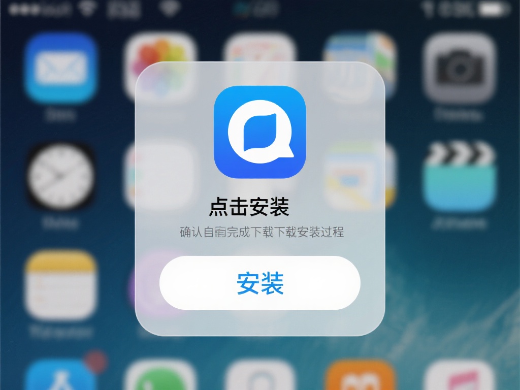 凤凰彩票下载苹果手机，快速安装指南与安全保障 (凤凰彩票下载苹果手机，快速安装指南与安全保障全解析）